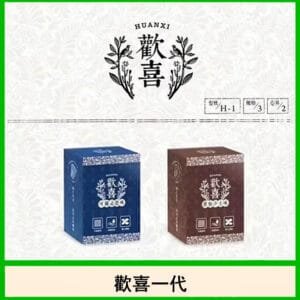 歡喜霧化煙彈relx通用悅刻一代/LANA